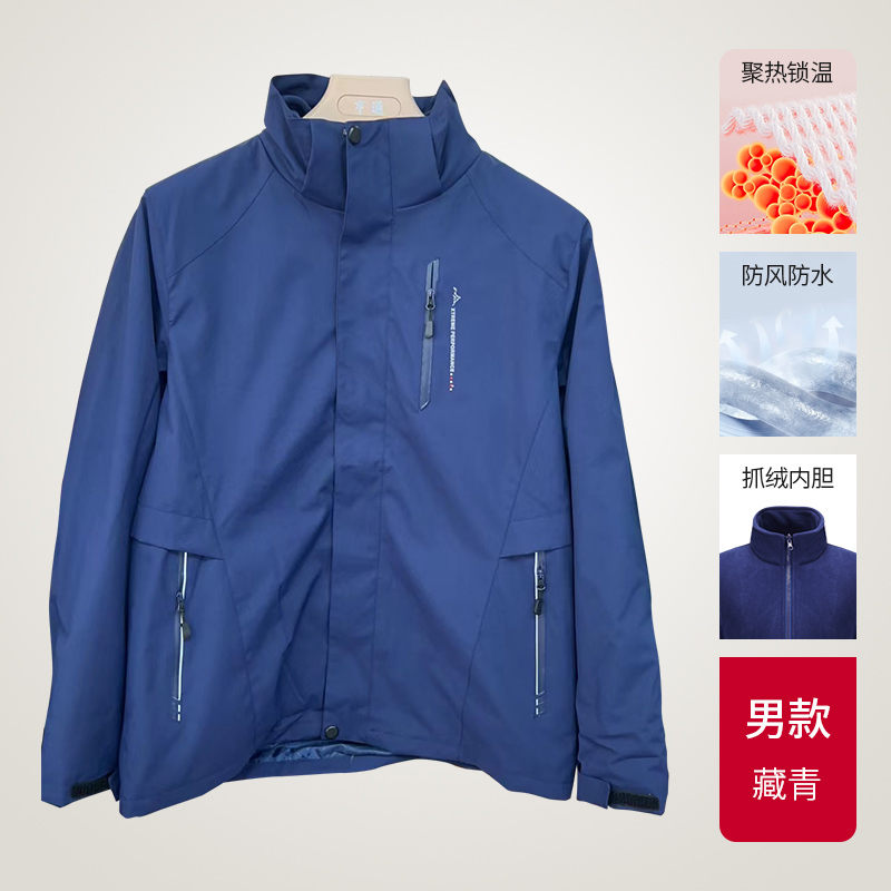 摇粒绒内胆情侣款迷彩三合一冲锋衣H09-988男款图4