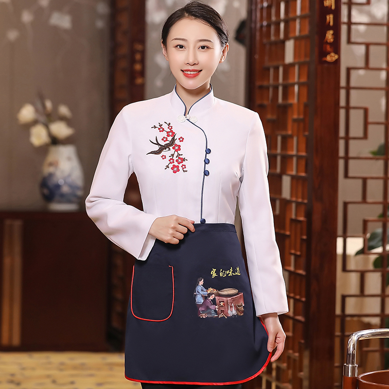 家的味道服务员工作服长袖上衣+围裙女款H19-025-031女图3