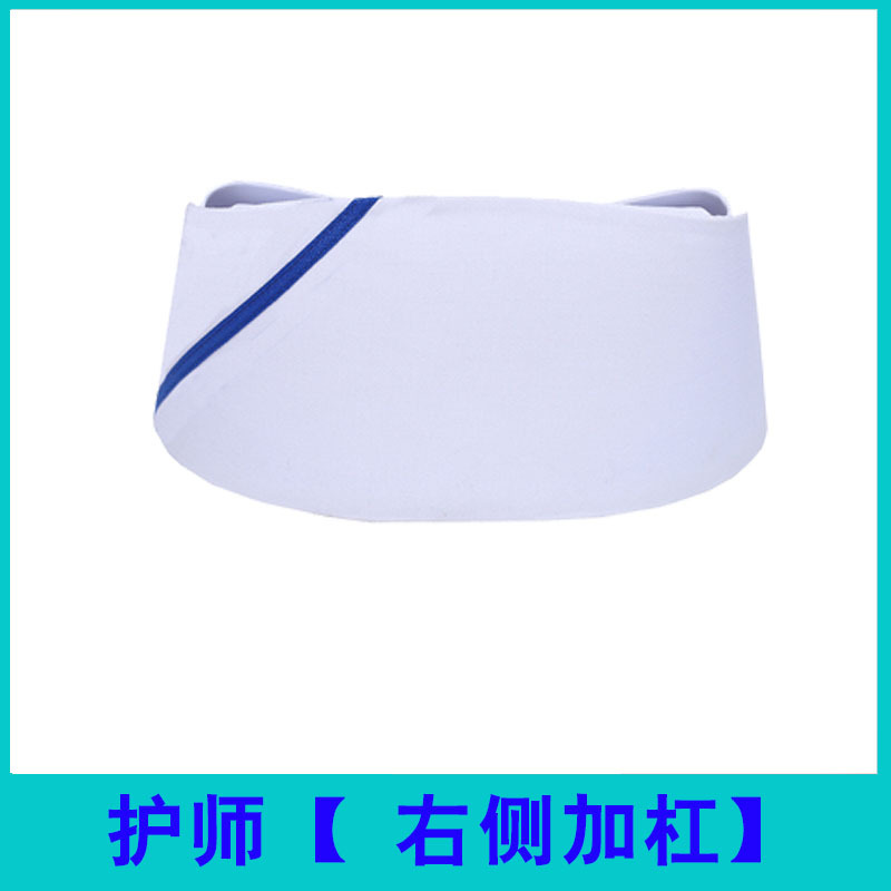 护士帽斜杠B10-03662斜杠图5