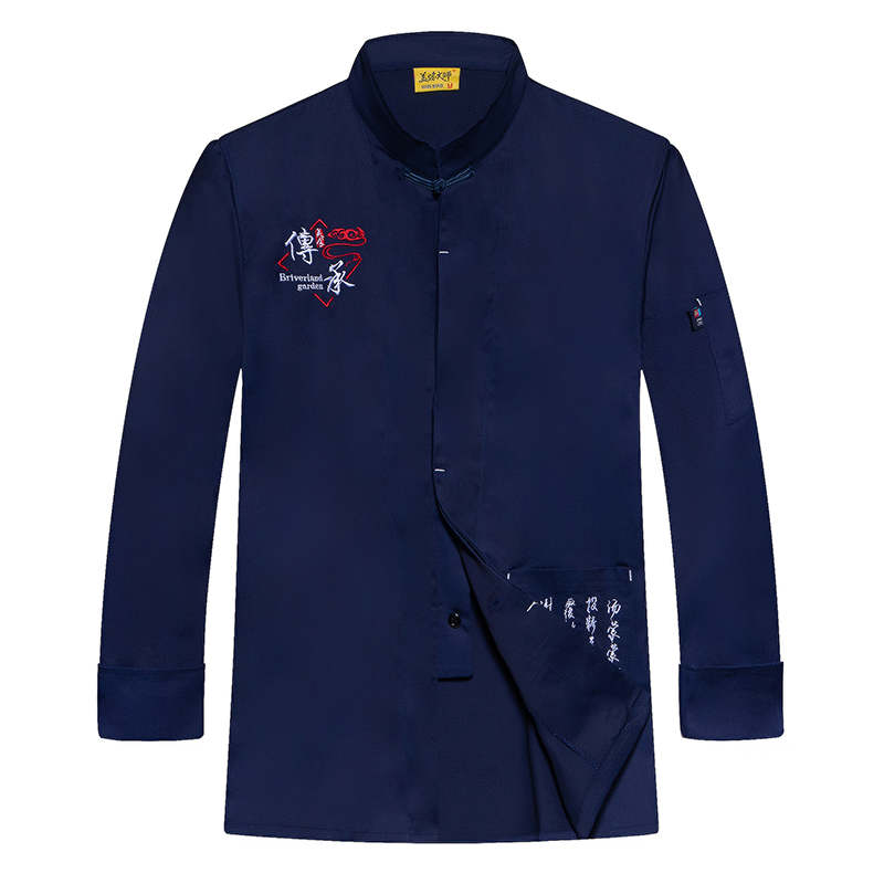 涤棉刺绣抗油污长袖厨师服上衣H05-中式一字扣图5