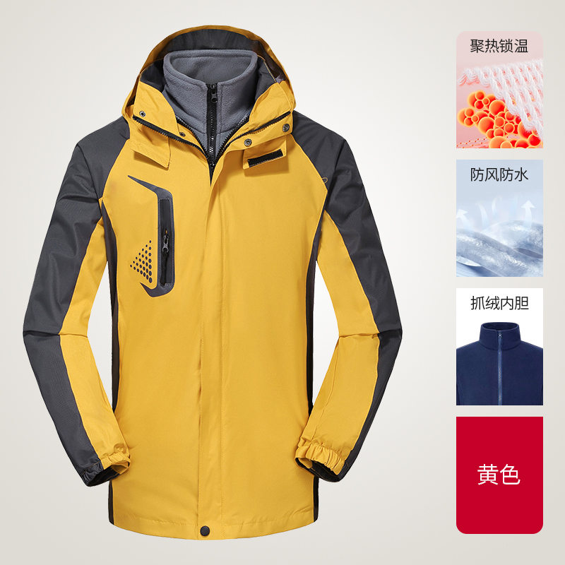 户外防泼水登山服加厚摇粒绒内胆三合一冲锋衣H09-1899图2