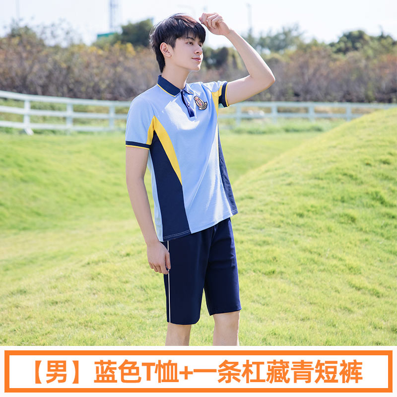夏季学院运动风中学生短袖校服套装两件套男款H23-2608图5