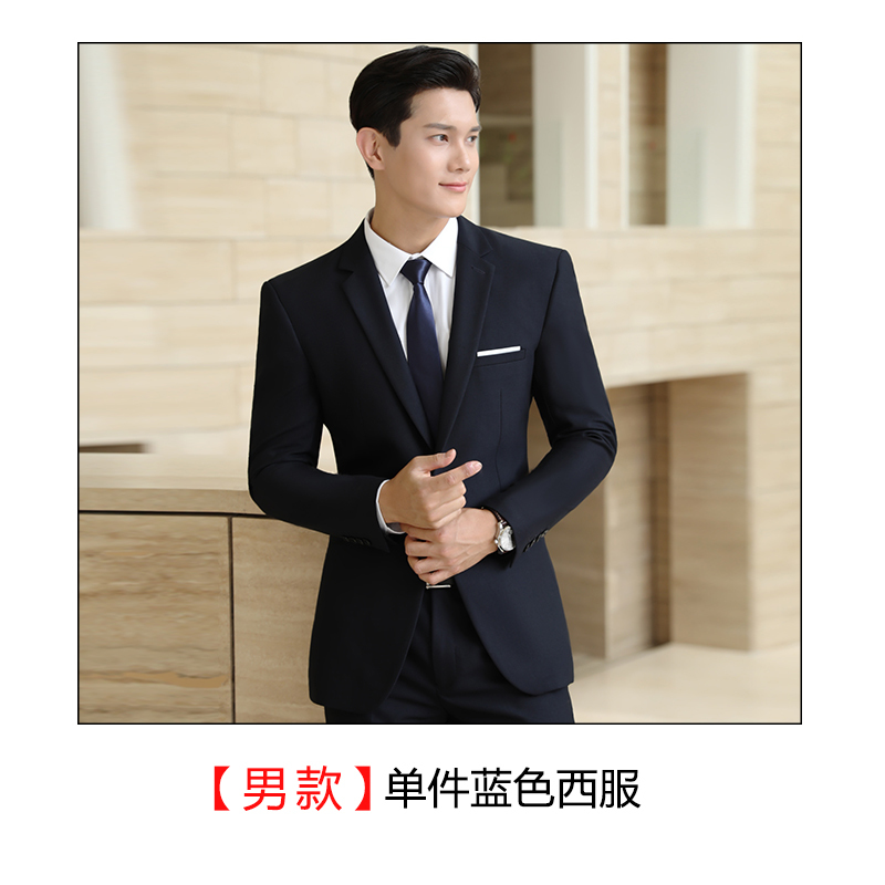 一粒扣西服职业装男女同款DJ1-9066套装图21