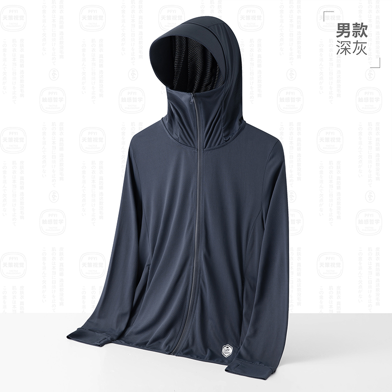 夏季户外连帽防晒皮肤衣男款KL-9199图3