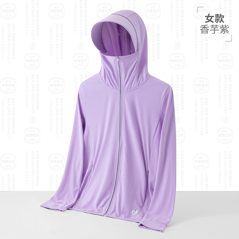 夏季户外连帽防晒皮肤衣女款KL-9199图3
