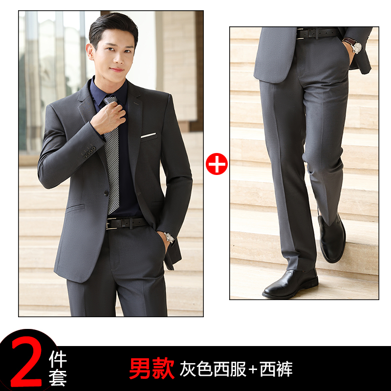 一粒扣西服职业装男女同款DJ1-9066套装图14