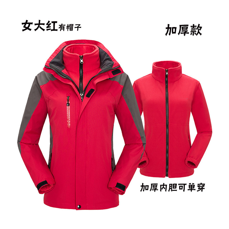 户外防风防水多功能可拆卸三合一冲锋衣女款T01-8806女图8