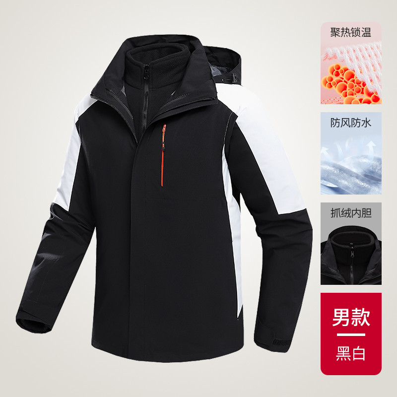 卸寒锁温双面摇粒绒内胆户外情侣款三合一冲锋衣H09-9805男款图8
