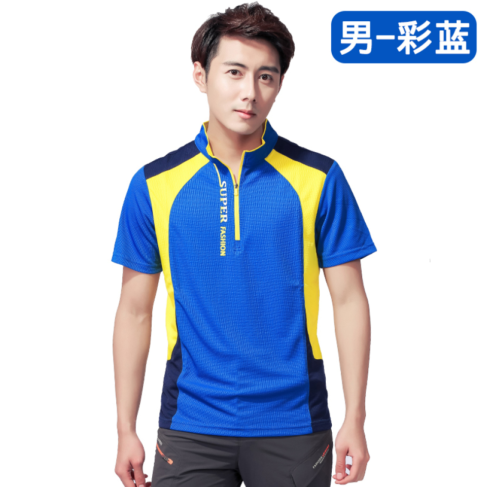 跑步运动全涤短袖速干上衣男款KL-8188男图2