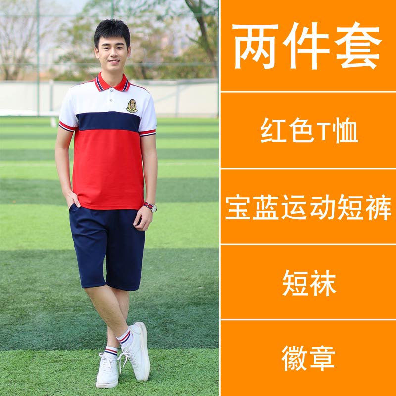 中学生校服套装学院风班服夏季运动会开幕式毕业照校服两件套男款H23-068图6