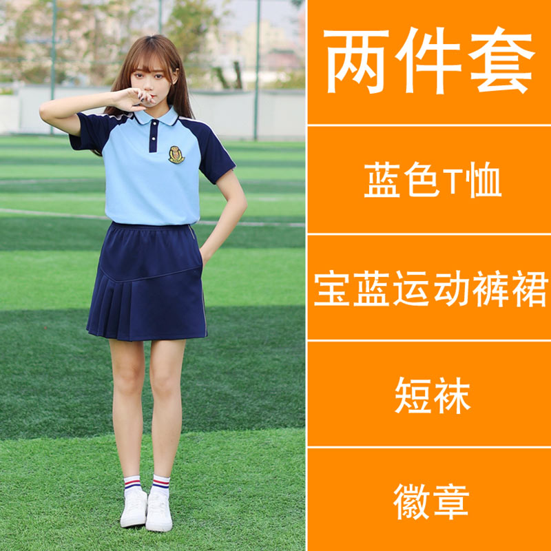 夏季校园运动风初高中生运动班服短袖校服两件套女款H23-1605图3
