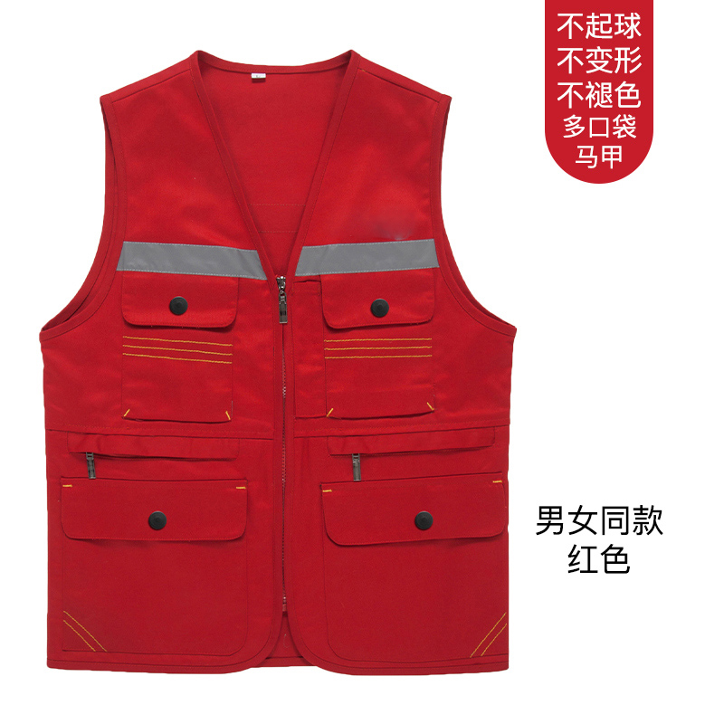 明线反光多兜多口袋马甲E01-S9007图5