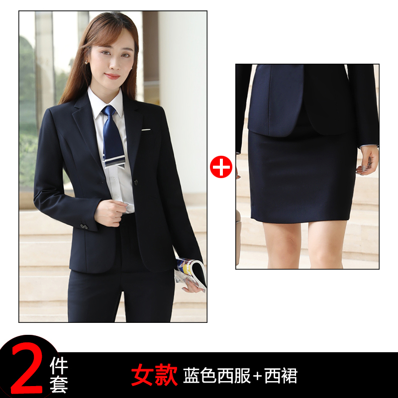 一粒扣西服职业装男女同款DJ1-9066套装图26
