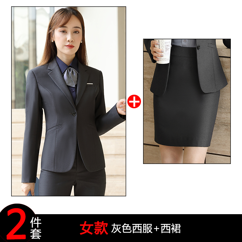 一粒扣西服职业装男女同款DJ1-9066套装图18