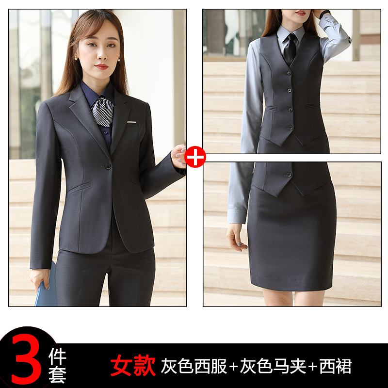 一粒扣西服职业装男女同款DJ1-9066套装图20