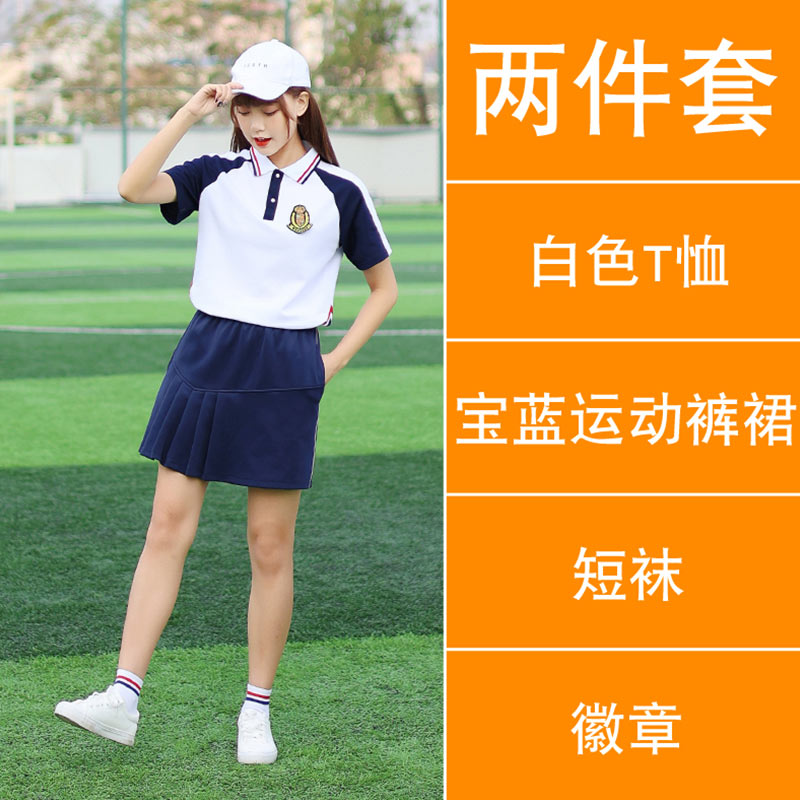 夏季校园运动风初高中生运动班服短袖校服两件套女款H23-1605图5