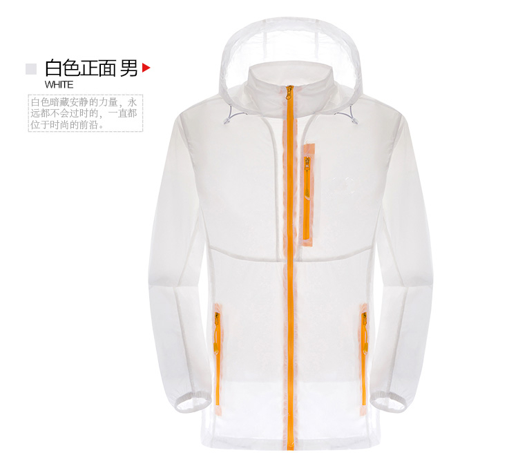 轻薄户外尼龙二丝纺纬弹防晒衣男款T01-8819男图5