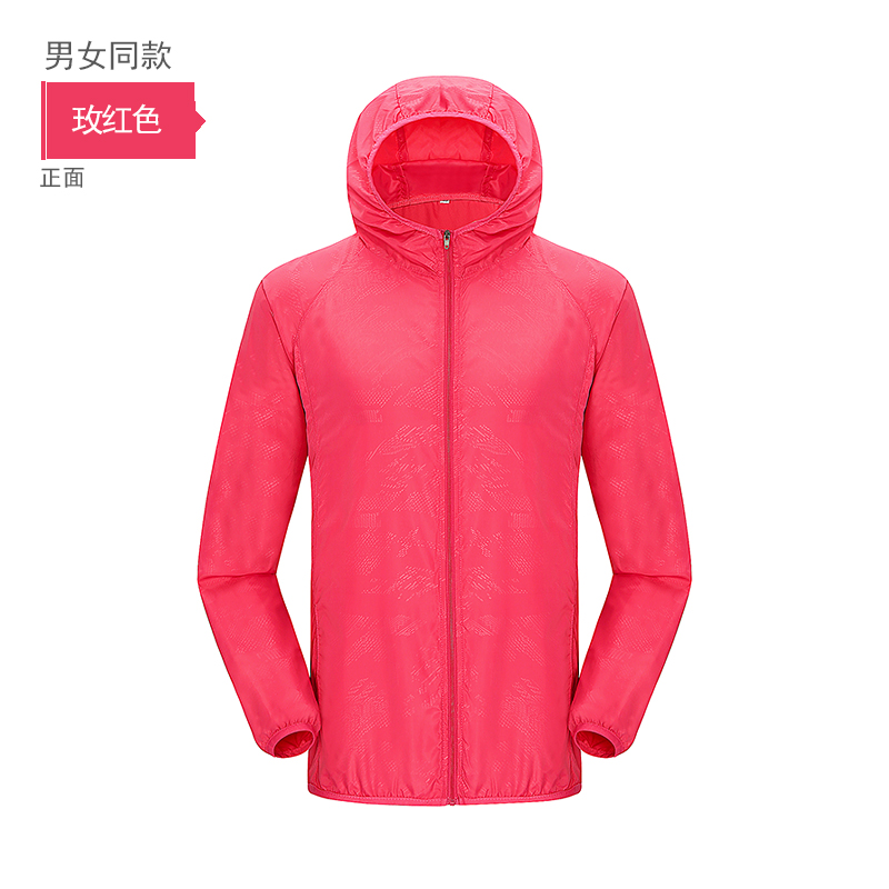 200g防紫外线户外轻盈情侣款防晒衣Z11-1602图5