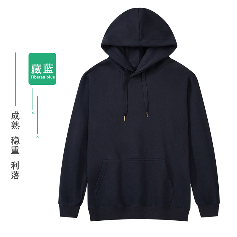 450g重磅毛圈落肩连帽卫衣GJ22-W450-602图11