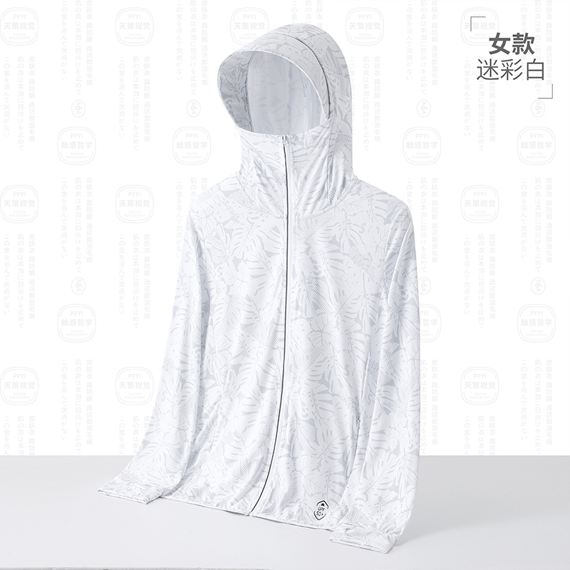 夏季户外连帽防晒皮肤衣女款KL-9199图7