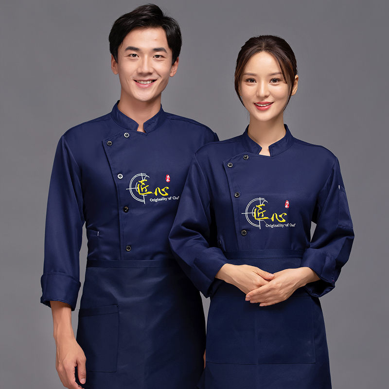 加厚磨毛耐穿抗油污长袖厨师服上衣H05-匠心图6
