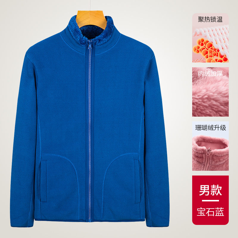 冲锋衣内胆珊瑚绒抓绒衣两面穿H09-801图3