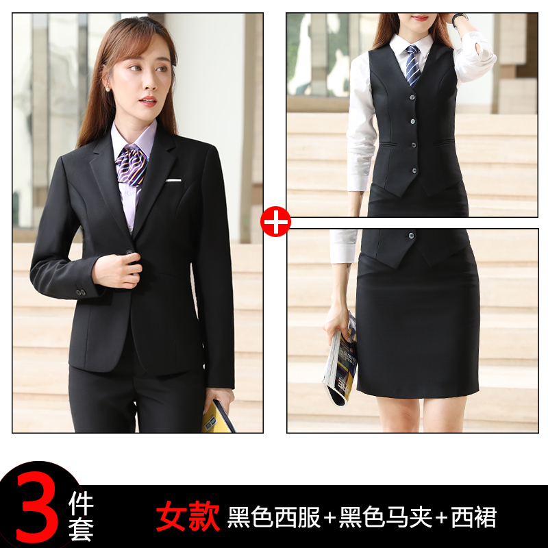 一粒扣西服职业装男女同款DJ1-9066套装图12