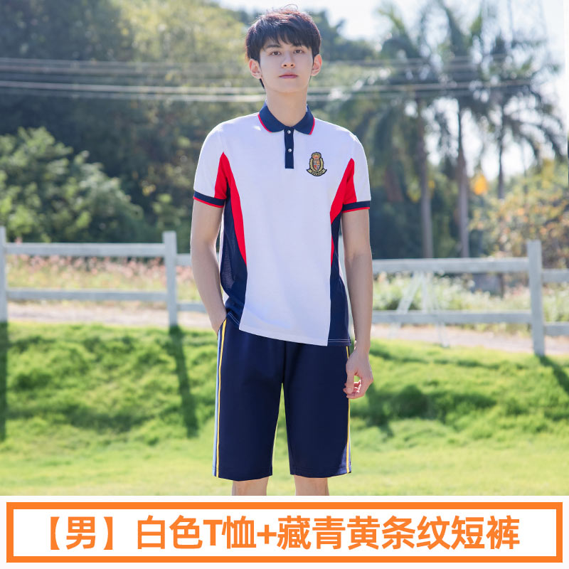 夏季学院运动风中学生短袖校服套装两件套男款H23-2608图3