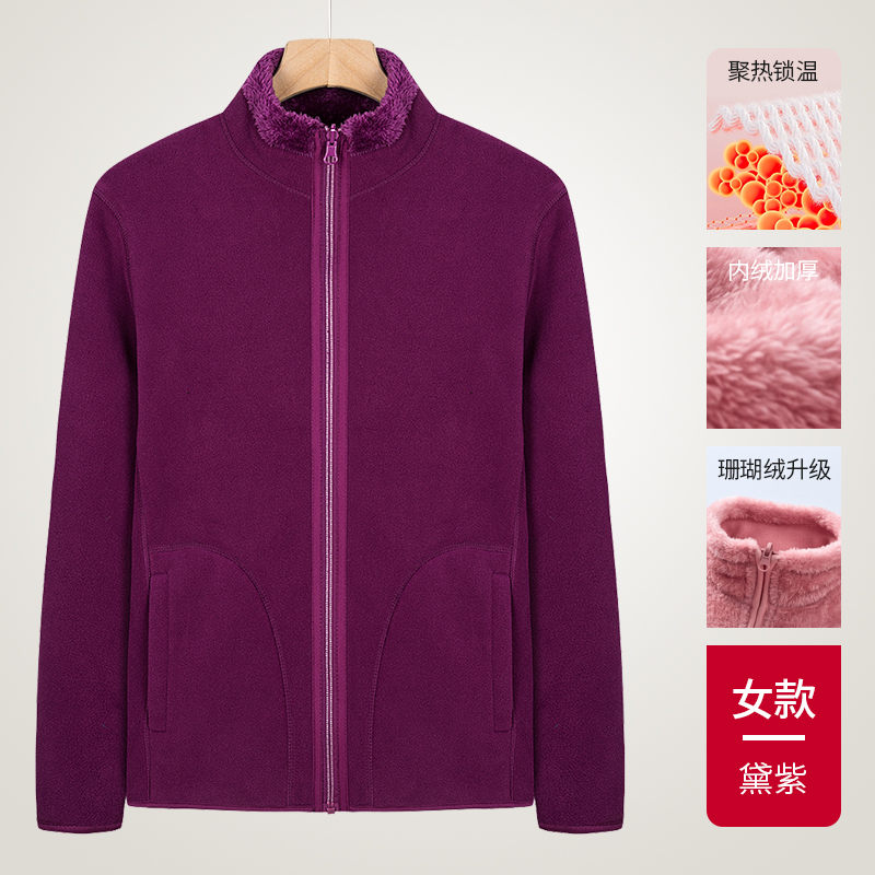 冲锋衣内胆珊瑚绒抓绒衣两面穿H09-801图5
