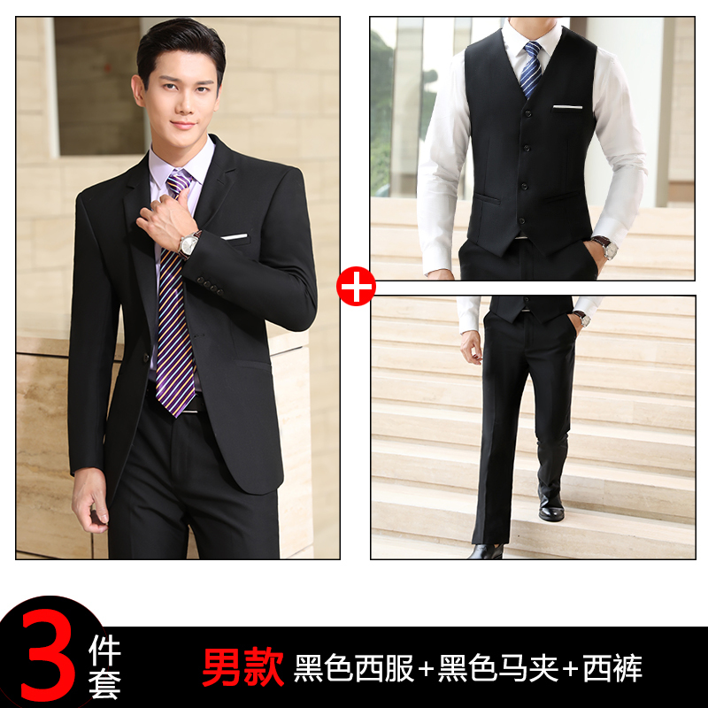 一粒扣西服职业装男女同款DJ1-9066套装图5