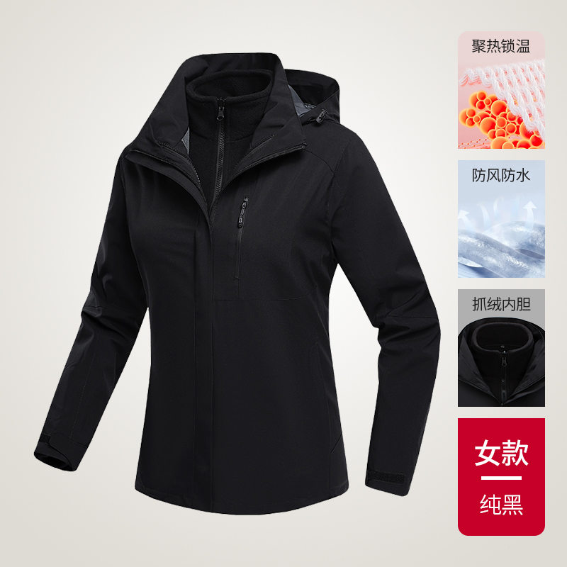 卸寒锁温双面摇粒绒内胆户外情侣款三合一冲锋衣H09-9805女款图3