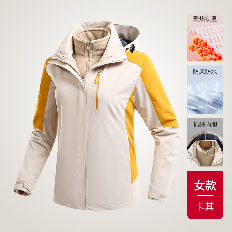 卸寒锁温双面摇粒绒内胆户外情侣款三合一冲锋衣H09-9805女款图9