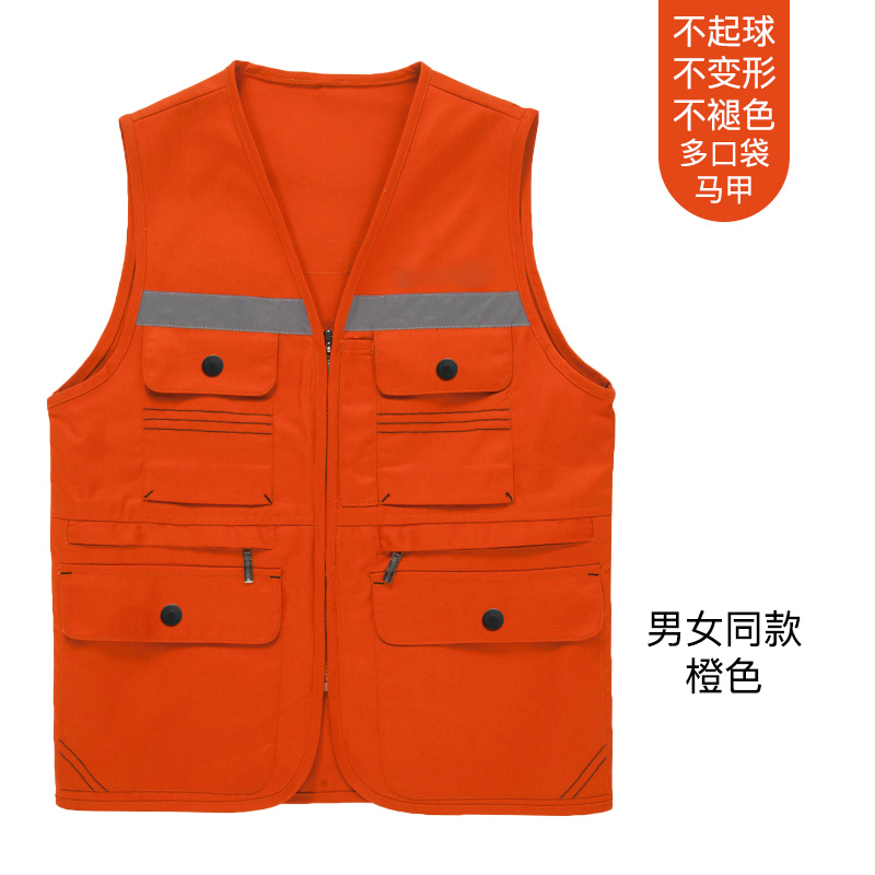明线反光多兜多口袋马甲E01-S9007图7