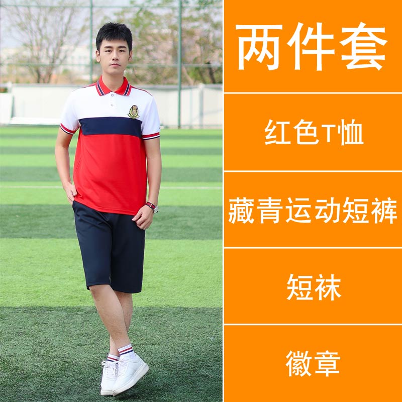 中学生校服套装学院风班服夏季运动会开幕式毕业照校服两件套男款H23-068图5