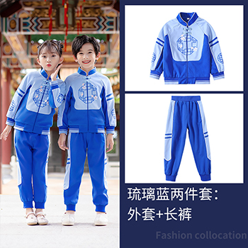 国风奥戴尔复合长袖拼色运动校服套装921-FT2200