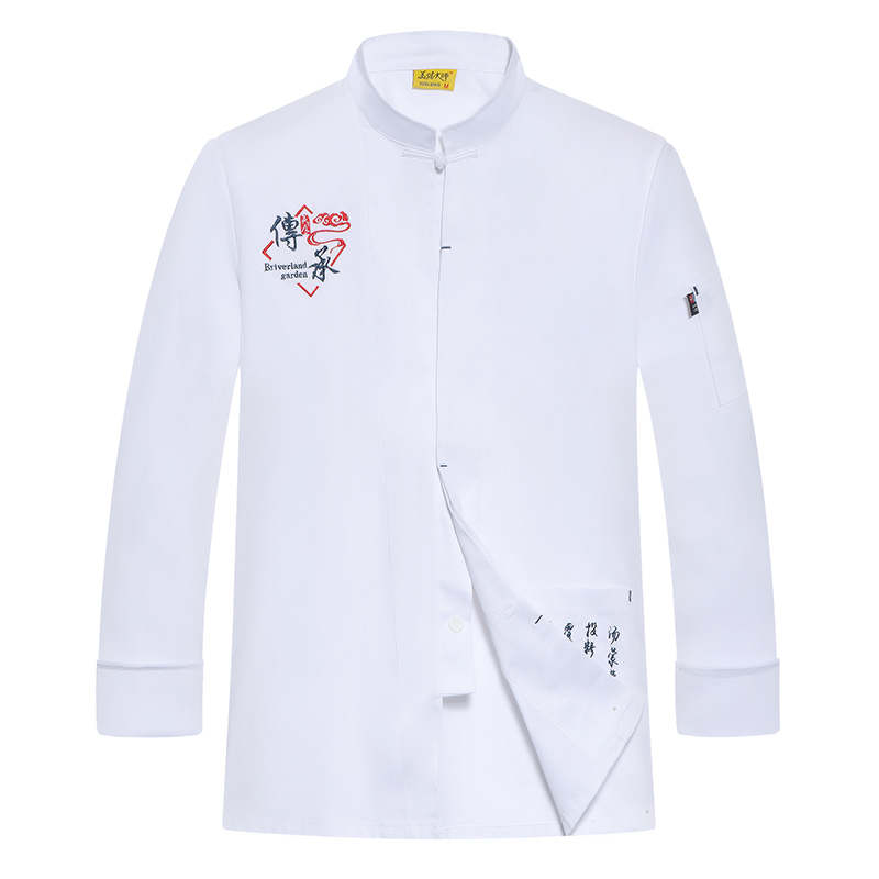 涤棉刺绣抗油污长袖厨师服上衣H05-中式一字扣图2