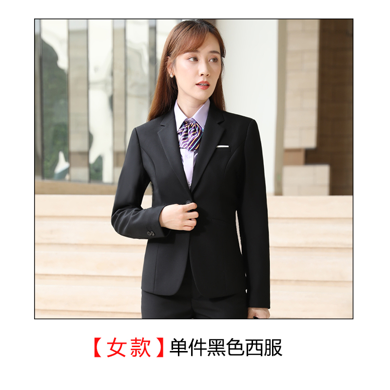 一粒扣西服职业装男女同款DJ1-9066套装图6