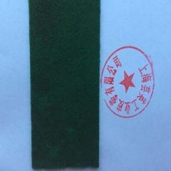 绿绒糙面带，绿绒布，绿绒包布图1